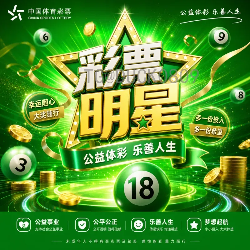详细2026国际足联世界杯积分榜一览：预选赛格局与出线形势分析