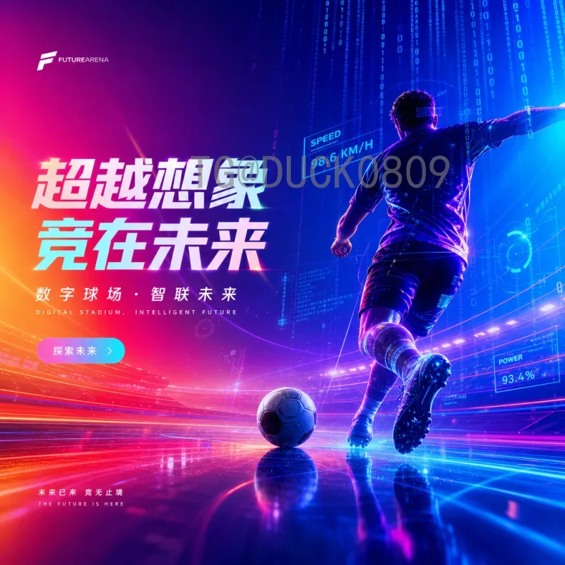 完整2026美加墨世界杯球星名单最新消息：谁将闪耀北美？