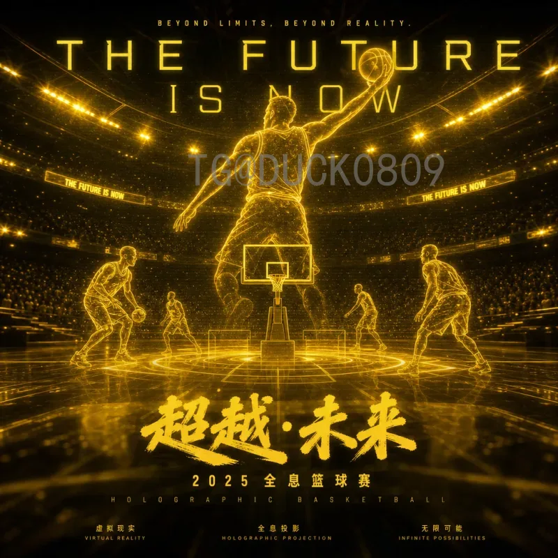 2026年国际足联世界杯大洋洲名额查询：最新分配与预选赛详解